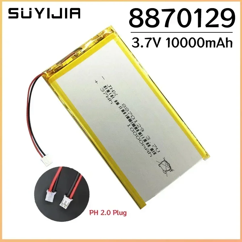 3.7V 10000mAh 8870129 Rechargeable Polymer Batteries Lipo Li-Po for Toy Power Bank GPS Laptop Camping Lights Diy High Qulity