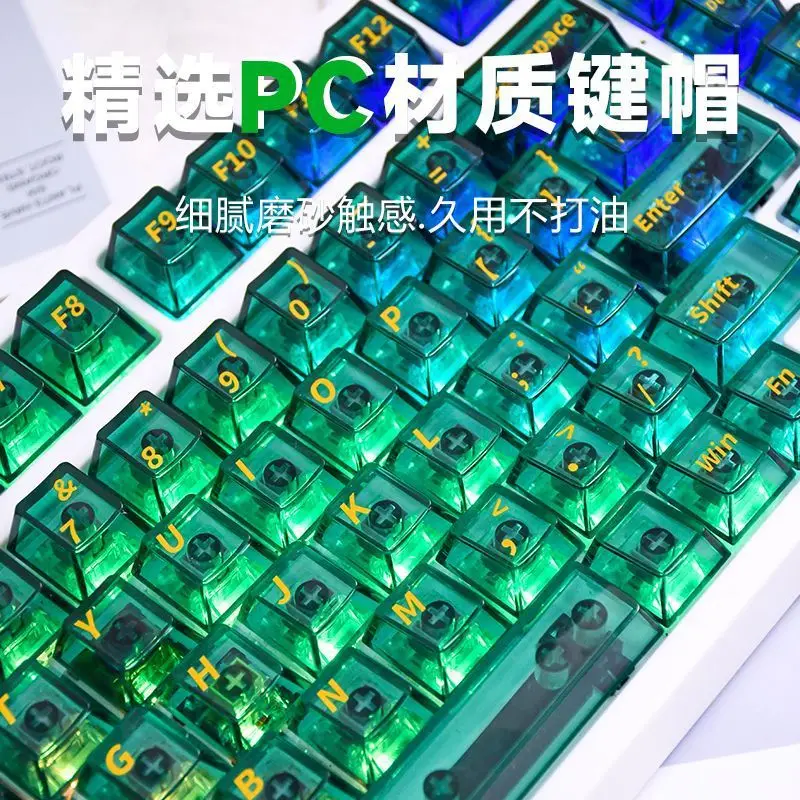

XSIQINew emerald ice crystal high transparency custom keycap OE M highly applicable gaming mechanical keyboard computer accessor