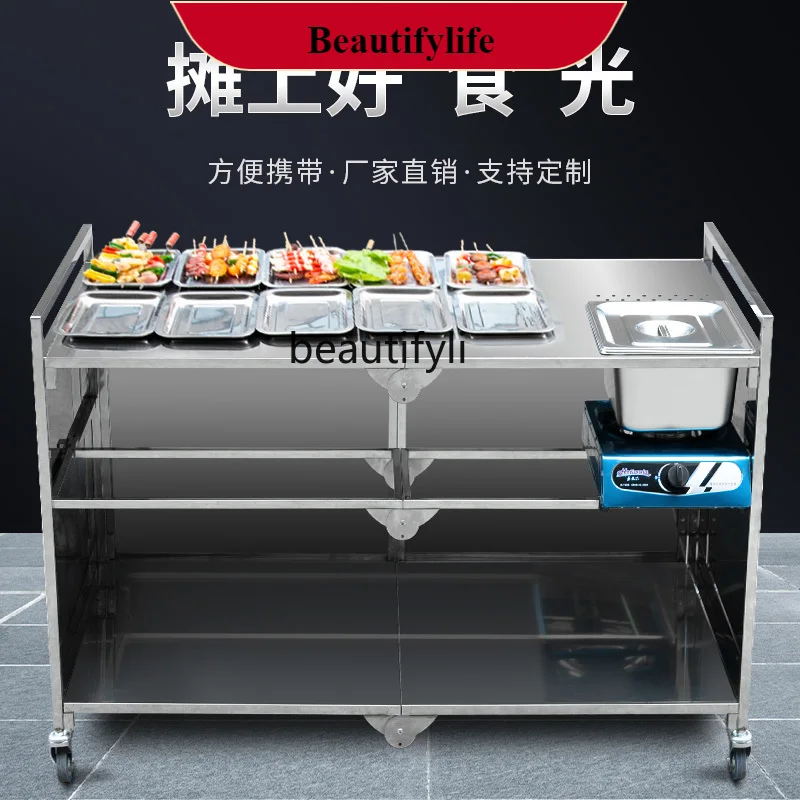 

Folding snack truck Commercial mobile stainless steel dining car Night market Mobile stall Multifunctional cart rack H