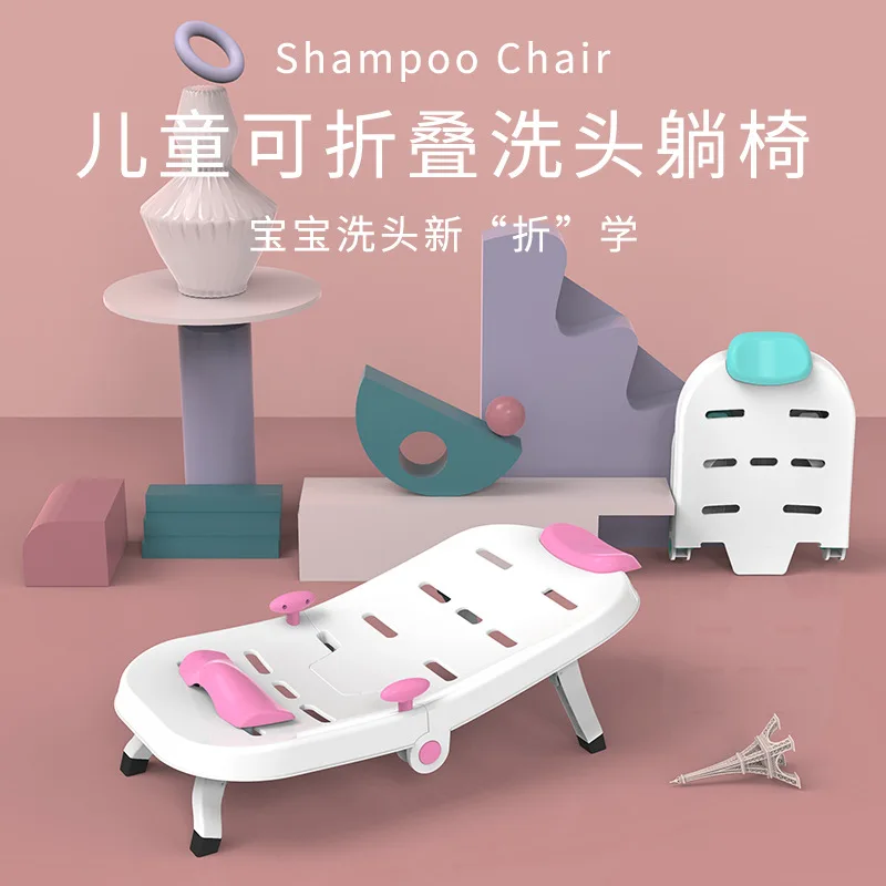 

Foldable Children's Hair Washing Chair Large Capacity 100kg Baby Washing Bed Lounge for 0-8 Years Old Kids Home Hair Care Tool