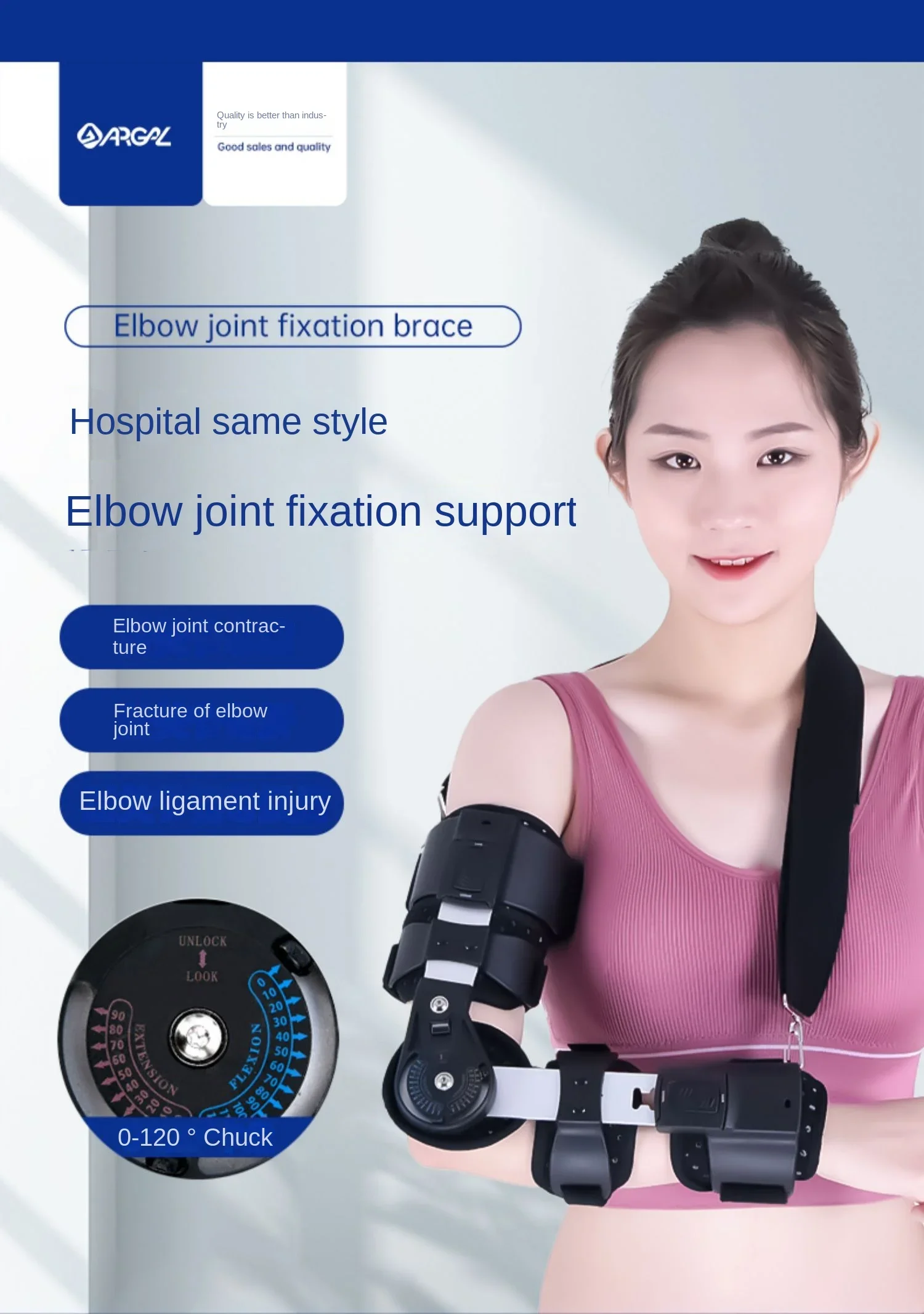 Adjustable bracket for elbow joint fixation rehabilitation and correction protective equipment arm fractures and humeral sprains