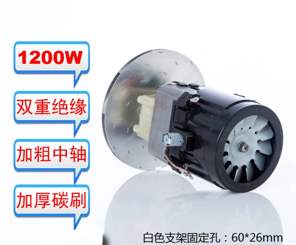 Imagem -02 - Motor do Aspirador D807 Acessórios do Ventilador do Motor D807 D905 D-806 Split