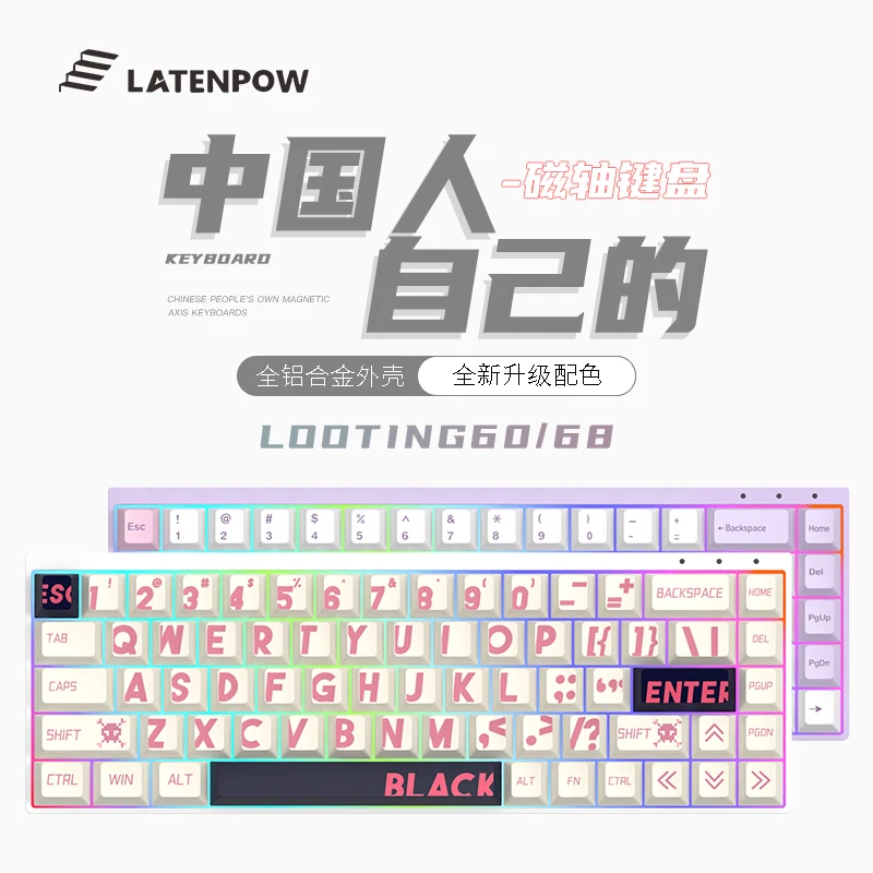 Latenpow Looting68 Magnetic Switch Keyboard Blue Purple Looting 68 65% NKRO Hot Swappable RGB Fast Trigger PBT Keycap MCU Hall