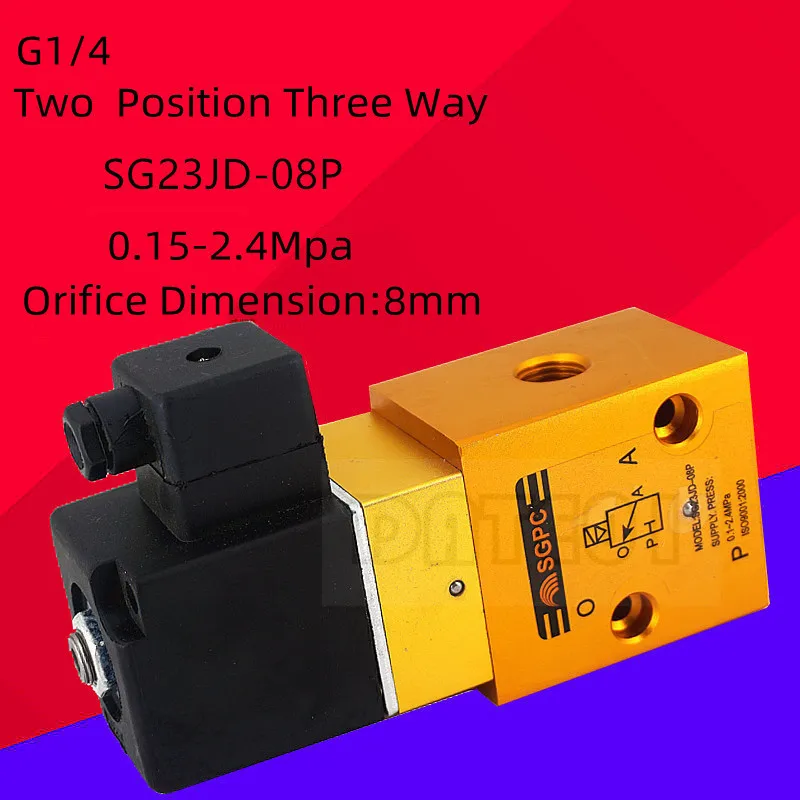 

SG23JD-08P High Pressure Solenoid Valve Two Position Three Way YH23JD-8 Bottle Blowing Machine Air Valve Stop Valve SGPC OD 8mm