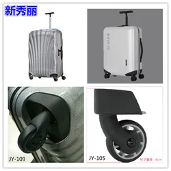 Samsonite 오리지널 휠, 수하물 가방 액세서리 교체, JY103, JY104, JY105, JY-106, JY109, V22, V97, 72 RTrolly