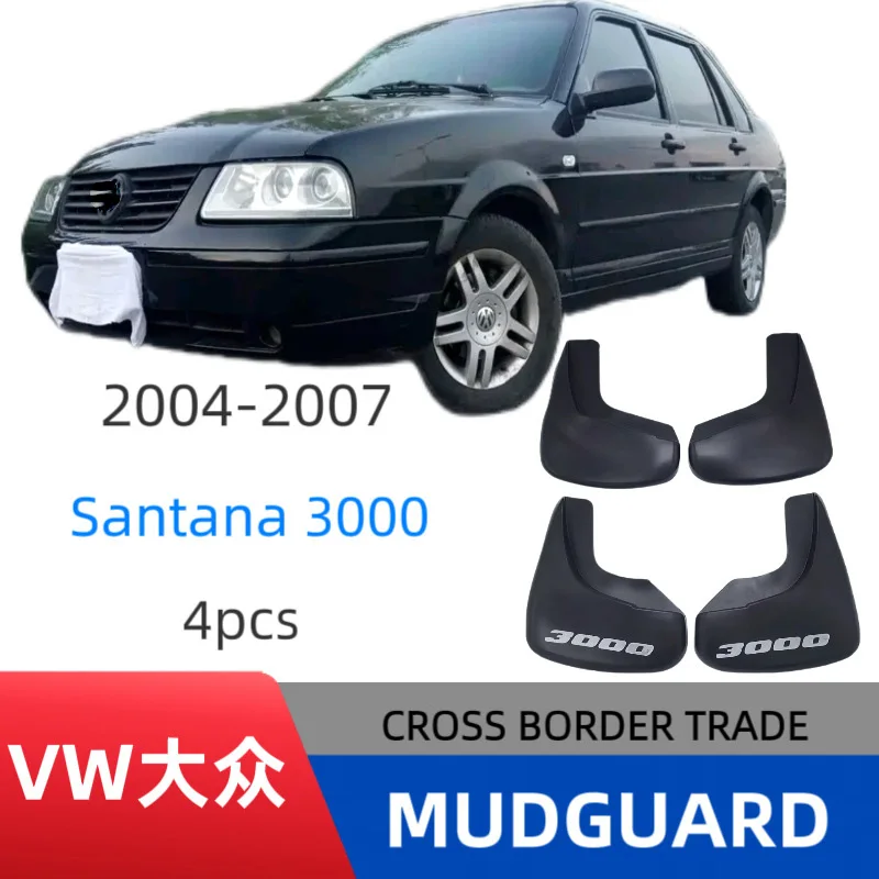 

Suitable for 2004-2007 Volkswagen Santana 3000 fenders Special Santana 3000 fender accessories