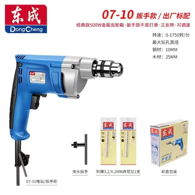 Corded Electric Drill Variable Speed High Power For Hand Household