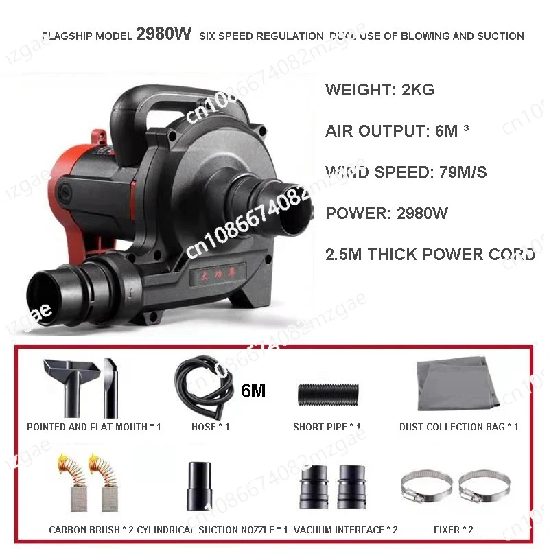 آلة الشق مكنسة كهربائية عالية الطاقة مجمع الغبار الصناعي النجارة الجدول المنشار آلة طحن 4980 واط #4