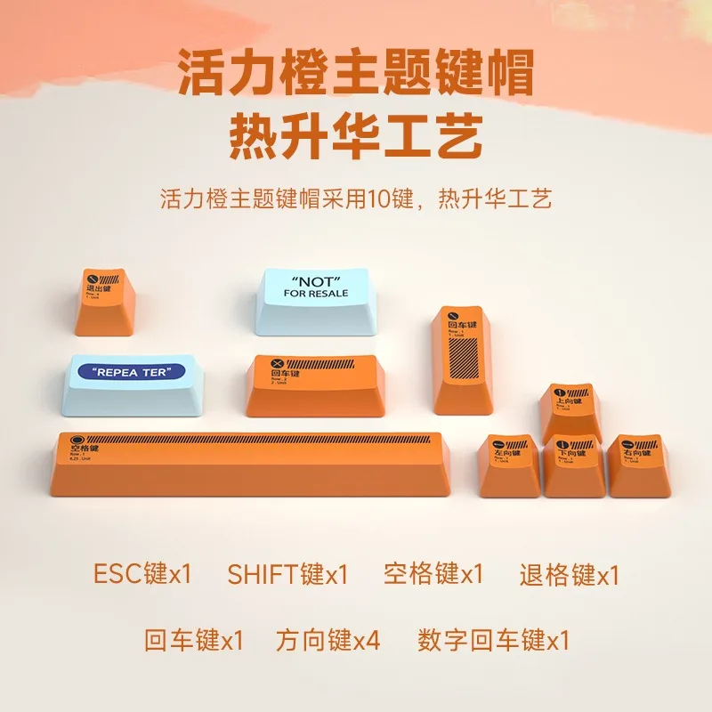 10 PBT メカニカルキーボードキーキャップ崇高なパーソナライズされたクリエイティブキーキャップ滑り止め耐摩耗性 DIY ゲーミングキーボードアクセサリー