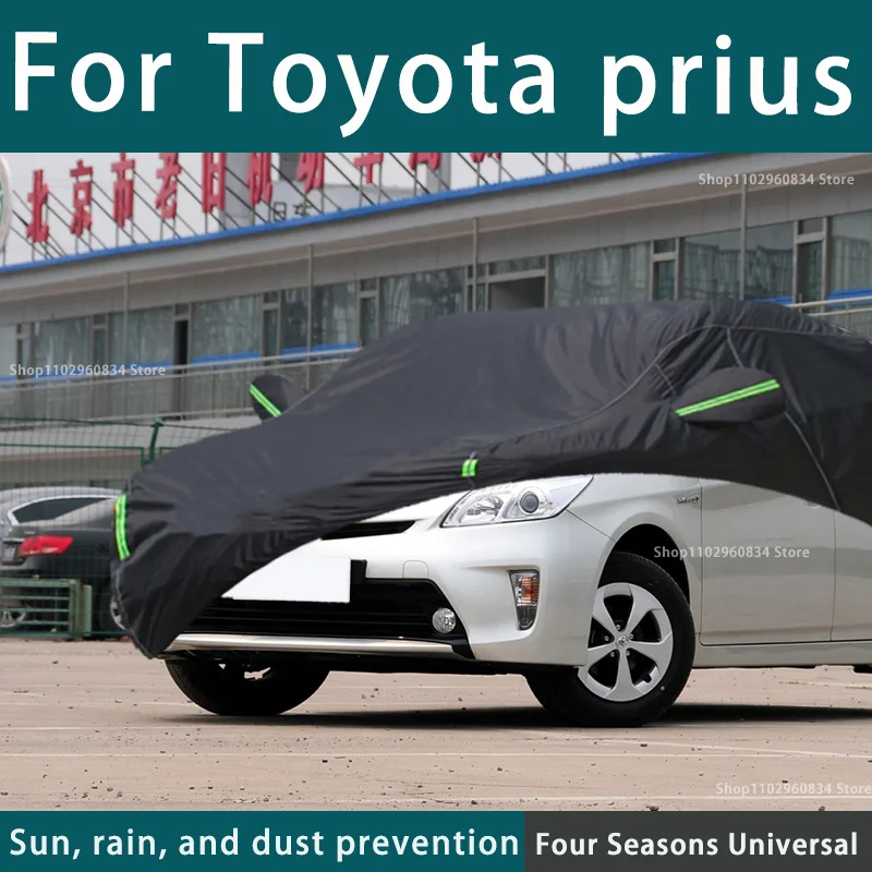 FOR Toyota prius Car Cover Outdoor Protection Full Car Covers cooling Cover Sunshade Waterproof Dustproof car Accessories