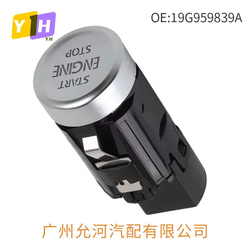 19G959839A Suitable for Volkswagen Bora one-click start switch, ignition button