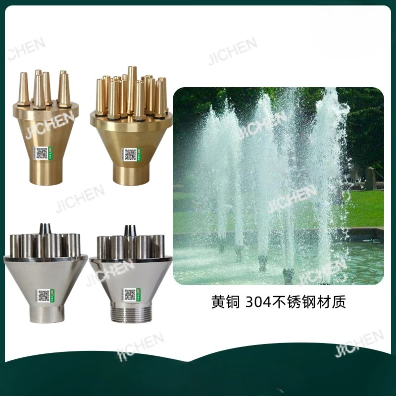 

Прямая насадка для фонтана, медь, нержавеющая сталь, водный пейзаж, рокарий, двор, бассейн, большая вода