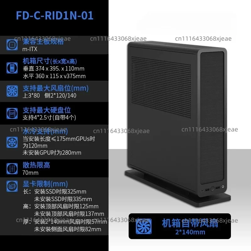 Vertical Mini‑ITX PC Chassis Breathable Shell Black White For Desktop NAS Computer