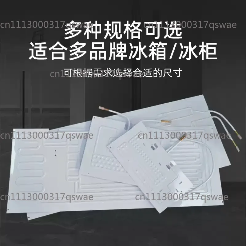 Aluminum Refrigerator Evaporator Flat Plate Freezer Cooling Plate With Capillary Tube For Fridge Replacement