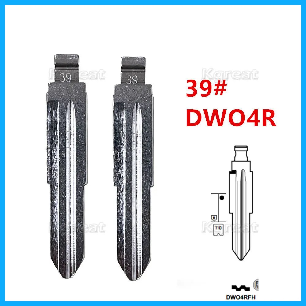 

10pcs 39# DWO4R Metal Uncut Blank Flip Remote Key Blade for Chevrolet Buick Opel for Keydiy KD Xhorse VVDI Key Blanks