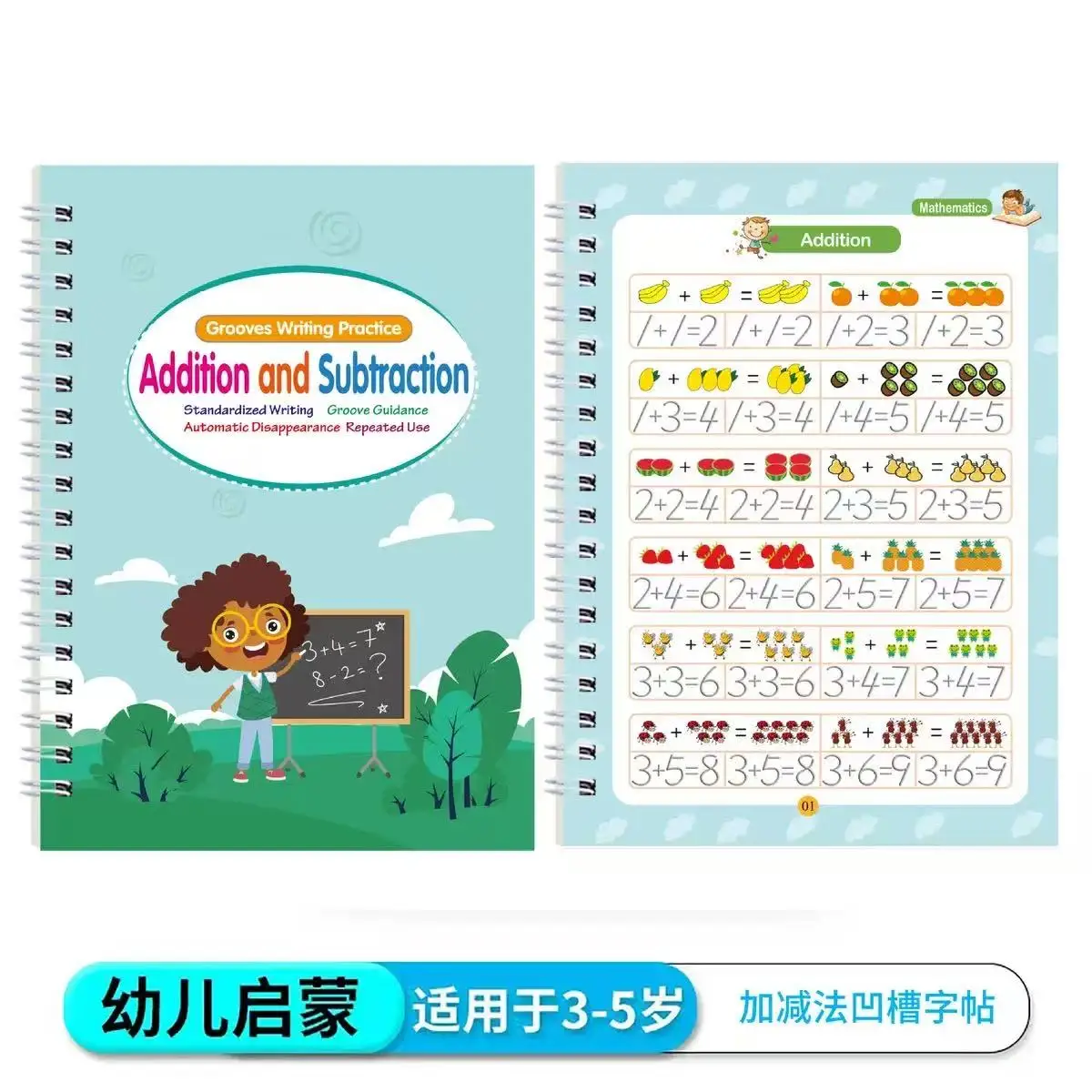 New Reusable Learning Math English 3D Calligraphy Book Drawing Copybook Numbers Education for Kids Letter Practice Toy Gifts