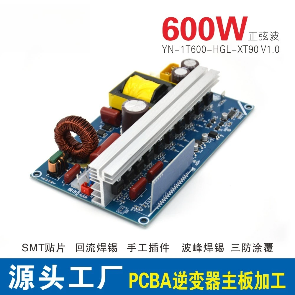 Pure Sine Wave Inverter Module 12V To 220V 600W High Power, Household Energy Storage Inverter Main Board Power Accessories
