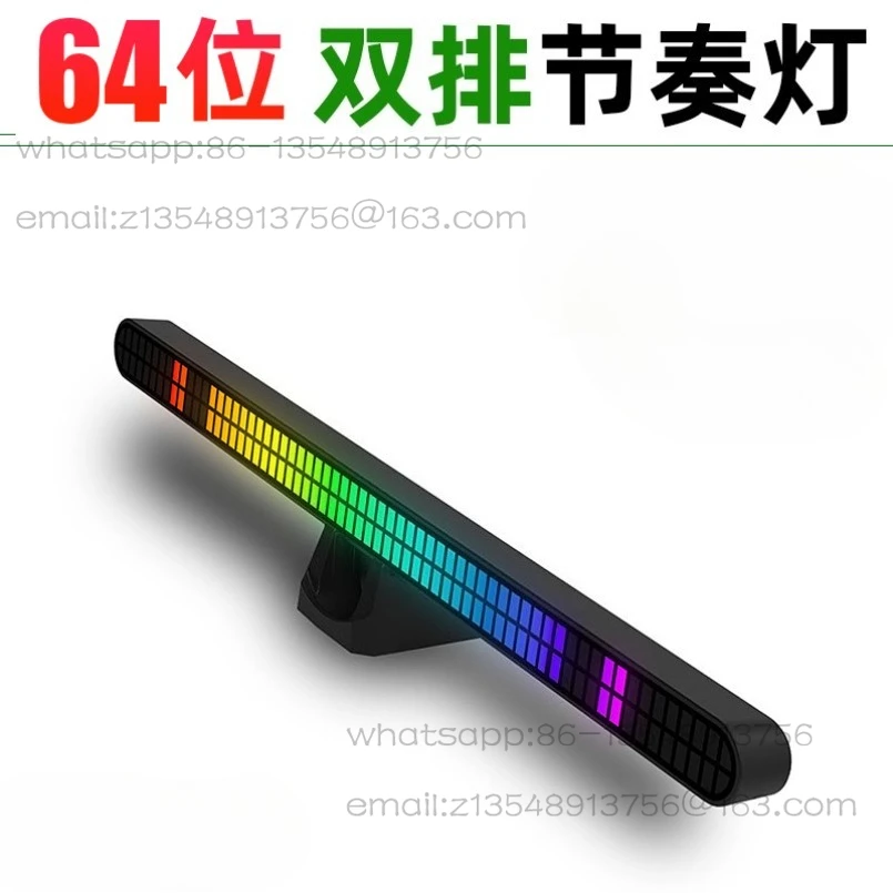 

Dual row 64-bit music rhythm light RGB pickup light wireless voice-activated music rhythm ambient light length 30 cm