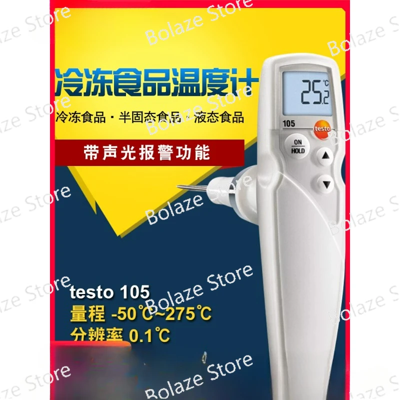 Testo105/103 Food Thermometer Waterproof Cooking Kitchen Baking Frozen Thermometer Probe Temperature Measurement