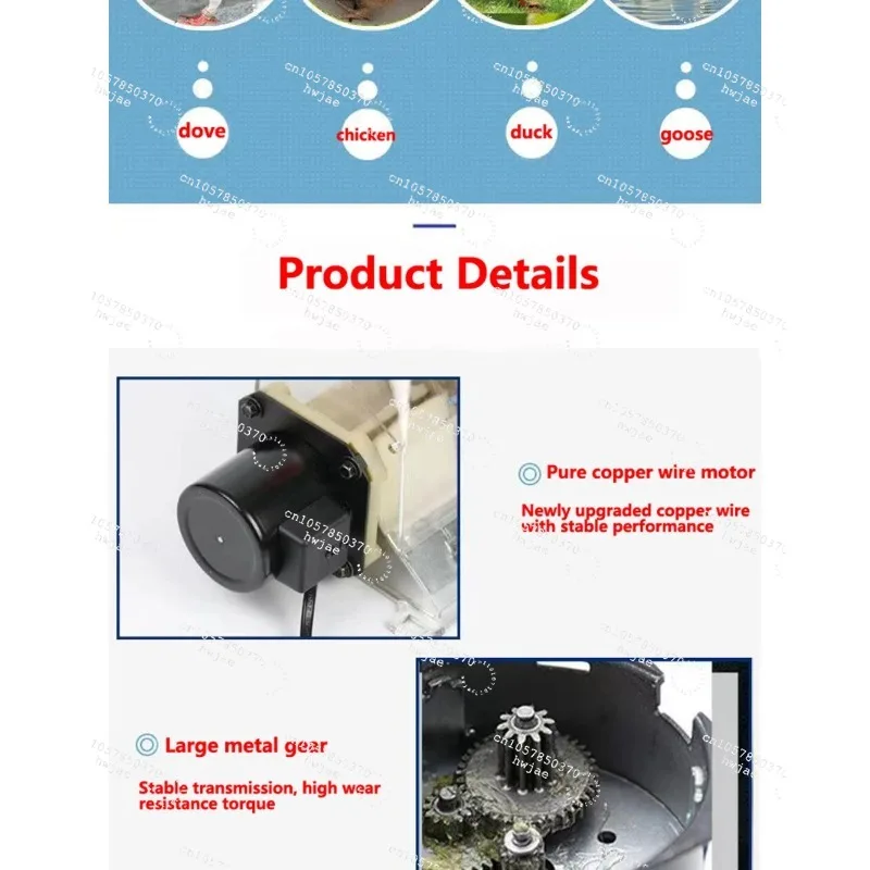 Intelligent Timing Automatic Chicken Feeder for Pigeons And Ducks Carrier Pigeon Trough - Chicken Duck Feeder Supplies