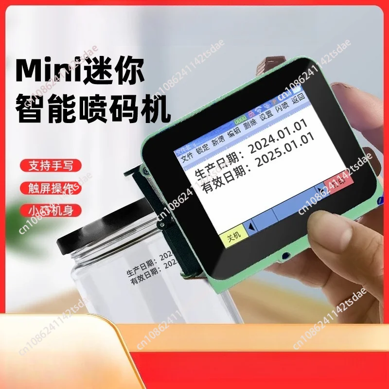 Mini Batch Code Portable Handheld Inkjet for Quick Drying Batch Encoder Egg Date Expiration Date