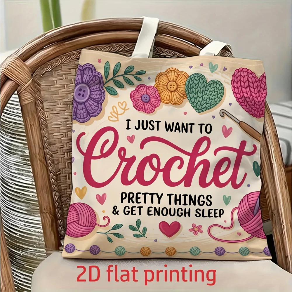1pc Crochet Themed Tote Shopping Bag, Suitable for Daily Use