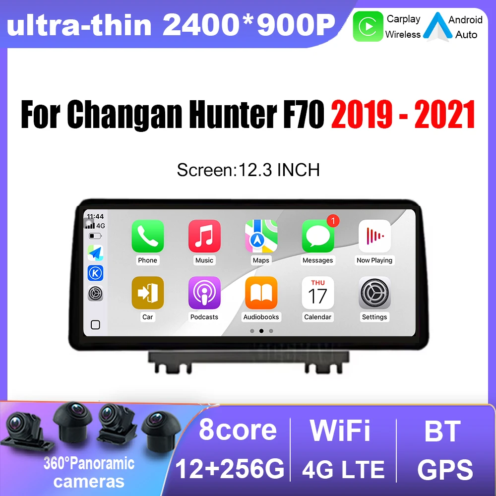 12.3”Android 15 Wir…