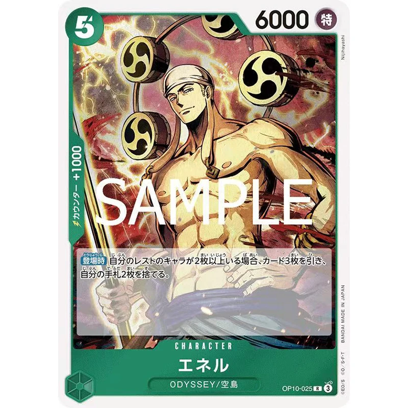 バンダイワンピース OP10 ロイヤルブラッド TCG ゲームコレクションカードブースターバッグ 3 パック 6 パック子供ギフト