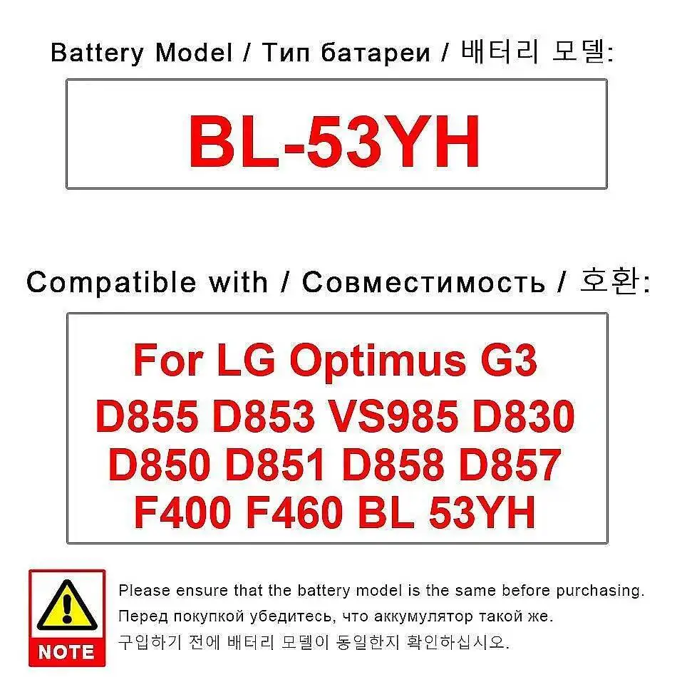 

Долговечный аккумулятор для мобильного телефона LG Optimus G3 D855 D853 VS985 D830 D850 D851 D858 D857 F400 F460 3000 мАч BL-53YH
