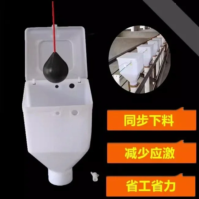 Special feeder for sow bed, feeding ball, automatic feeder, feeder trough, anti-stress trough