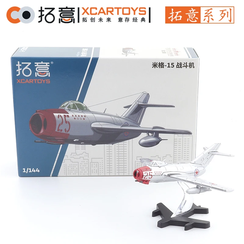 

XCARTOYS Small Aircraft Model MiG-15 Fighter Hero Aircraft Car Alloy Vehicle Diecast Metal Model Kids Xmas Gift Toys for Boys