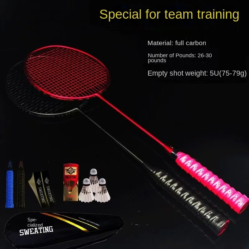 5U 79g full carbon fiber badminton racket 2 sets equipped with ultra-light offensive durable double badminton racket