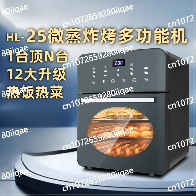 2024 new light wave microwave oven small mini one-person heating business special oven steaming machine