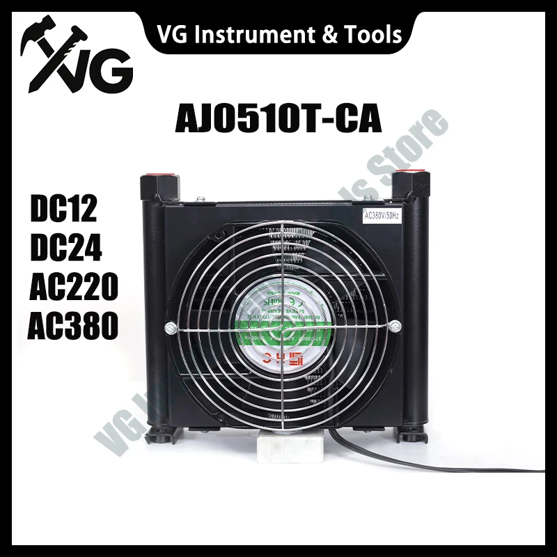 aj0510t-ca-10l-min-hydraulic-cooler-air-cooled-oil-radiator-heat-exchanger-for-cnc-hydraulic-system-for-vp20-vp30-vane-pumb-dc12