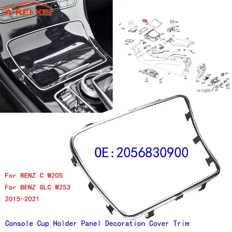 

2056830900 Car Water Cup Holder Strip Plating Ashtray Trim Ring For Mercedes Benz C W205 C200 C250 C300 C400 GLC W253 GLC200