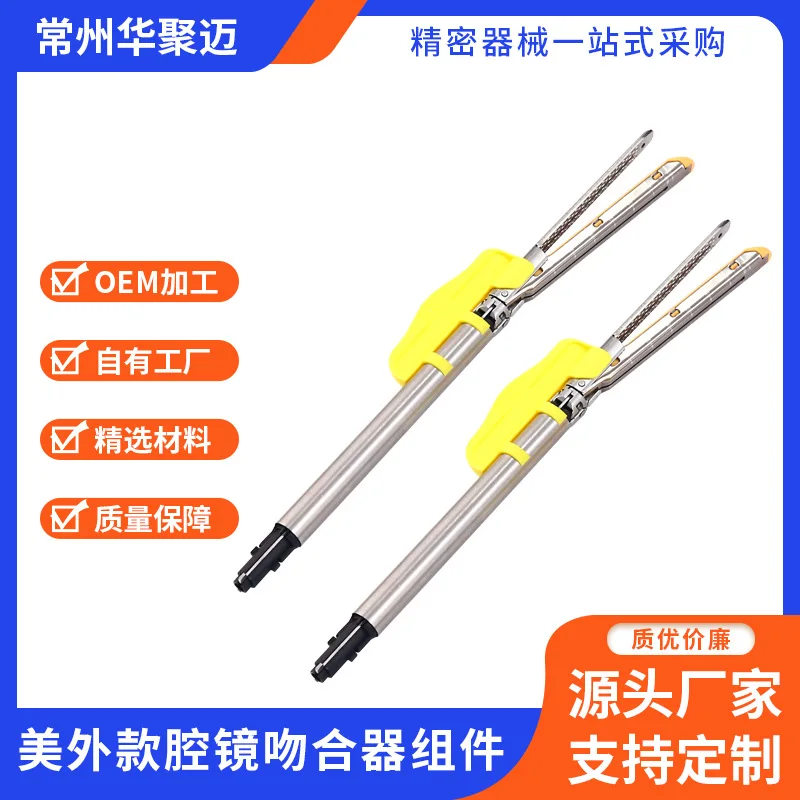 models Endoscope Stapler Assembly Nail Cartridge Linear Cutting Stitcher Cutting Handle Assembly Processing