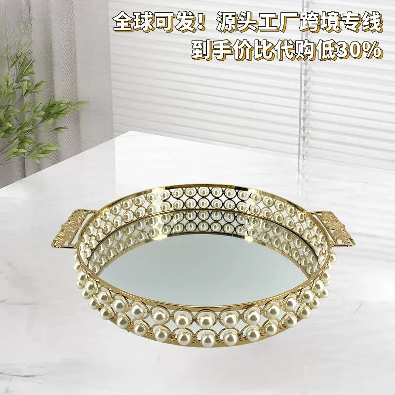 High-end home fruit plates, living room coffee tables, home mirror trays, decorative fruit plates
