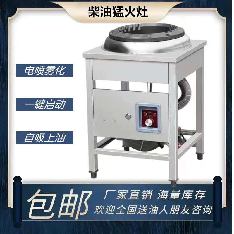 Fire Stove EFI Fried Stove Small Single Stove Mobile Banquet