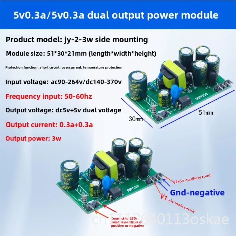 12V5v dual output power supply 220 to 5v9v24v dual isolation step-down DC bare board ac-dc power module