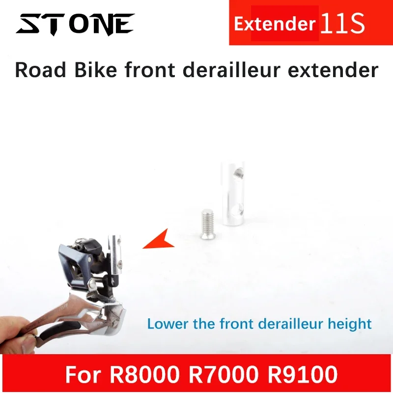 STONE Road Bike Front Derailleur Extender 10S 11s for SHIMANO DURA-ACE R9100 ULTEGRA R8000 105 R7000 Bicycle Chainrings