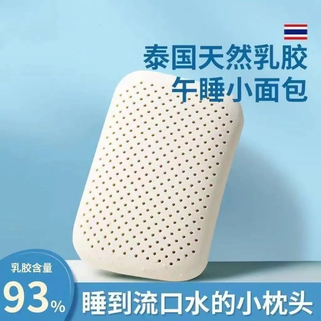 Camping Pillow 93% Thailand Natural Latex Soft Breathable Bread-Shape Portable Mini Pillow For Office Nap Travel Hiking Sleeping