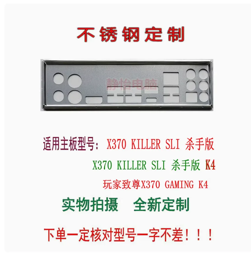 Original Io I/O Shi… - image