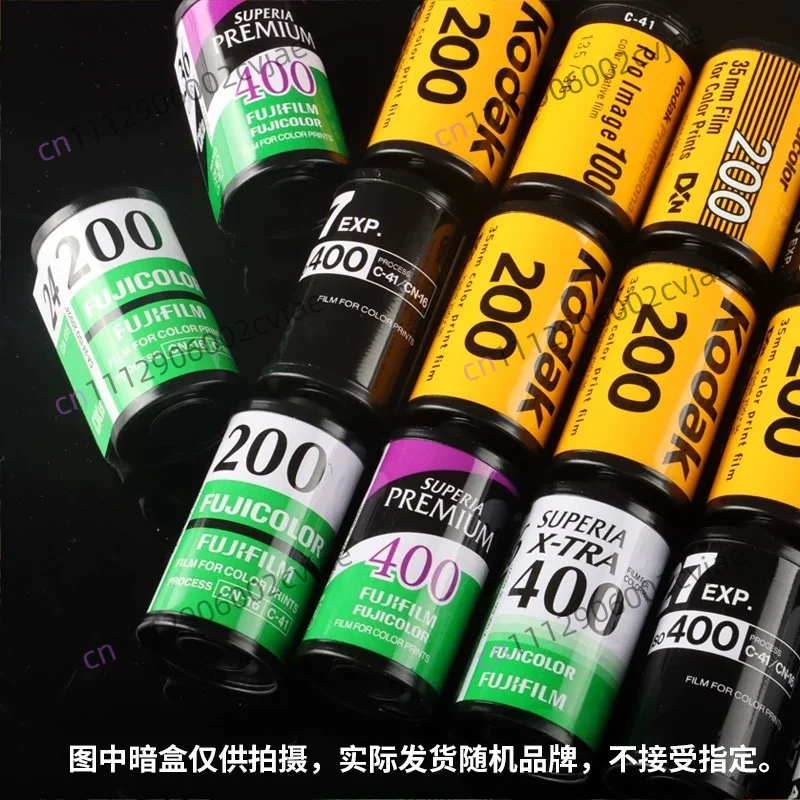 Disc distributor 135 film negative distributor 35mm film distributor film roll