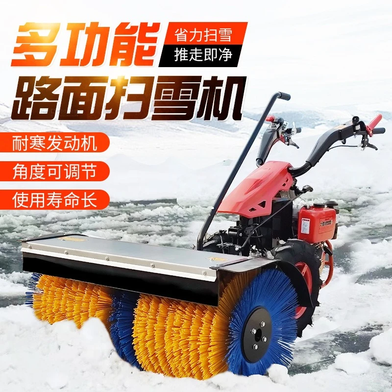 Hand push full gear snow plow factory property sanitation snow removal roller brush snow thrower