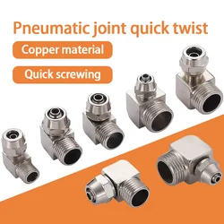 10PCS KPL Pneumatic Fitting Nickel plated copper Thread 1/8 1/4 3/8 1/2BSP 4 6 8mm Quick Connector Hose Fittings Tube Connectors