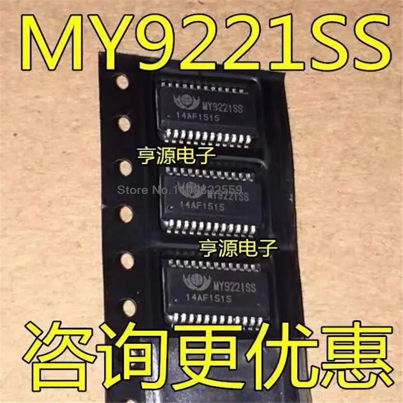 MY9221SS MY922 IC SSOP24, 1-10 piezas