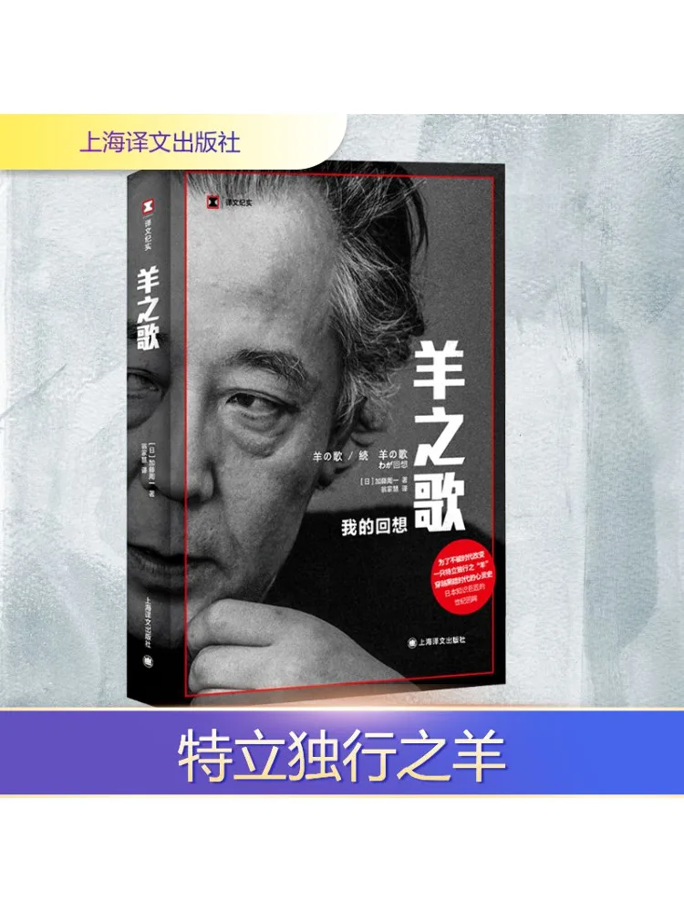 

Книга-Winshare Sheep Song My Memories