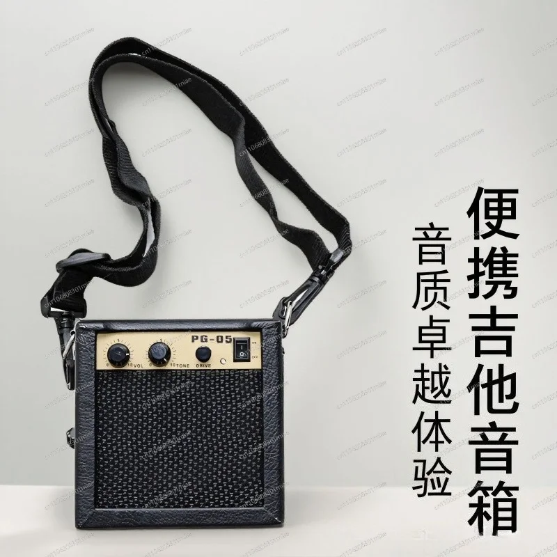 5W Mini Portable Speaker PG-05 Outdoor Performance Guitar Speaker