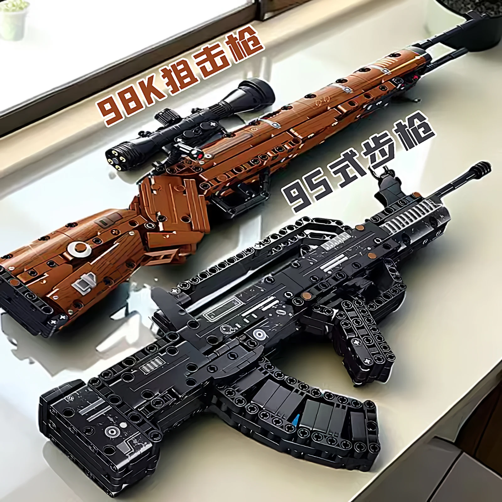 

Soldiers Weapon Building Block Accessories Guns Military Bricks Combined Set Toys For Children Adult Kid Boy Birthday Gifts