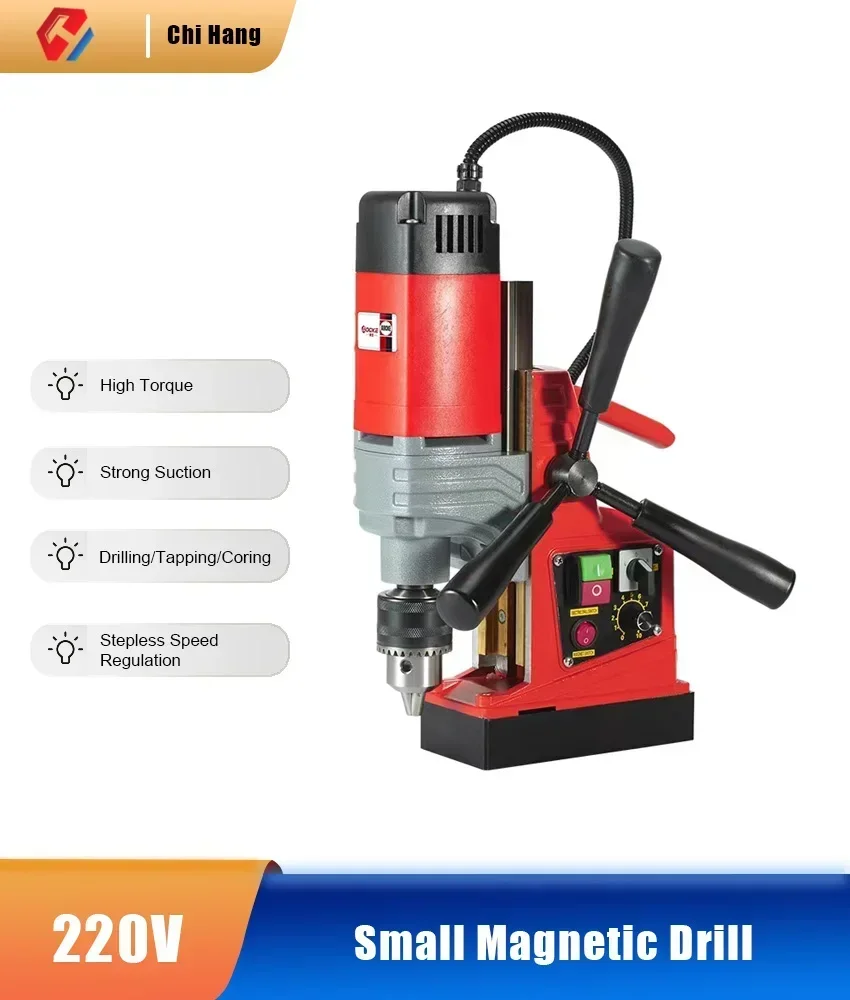 AX23RE/AX28RE Electric Magnetic Drill Floor Drill 220V 1600W Powerful Magnetic Drill Portable Industrial Grade Drilling Machine